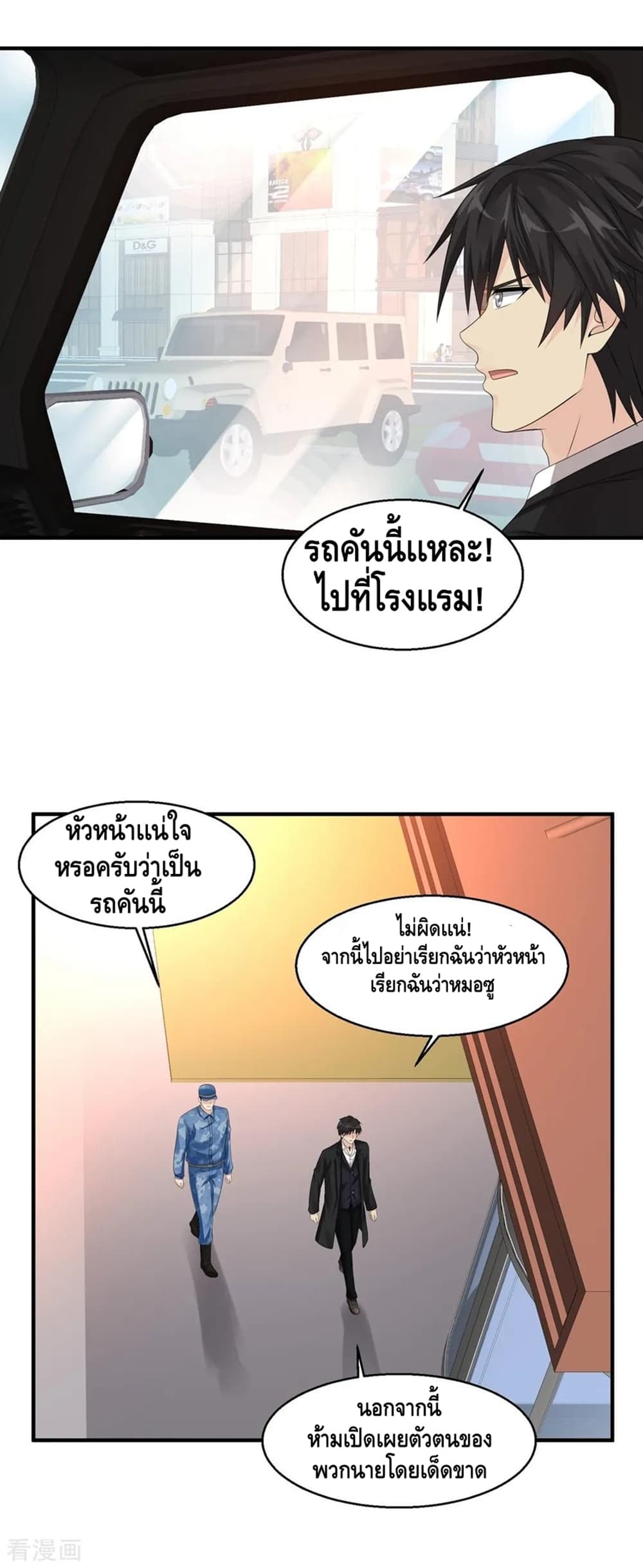 อ่านมังงะ